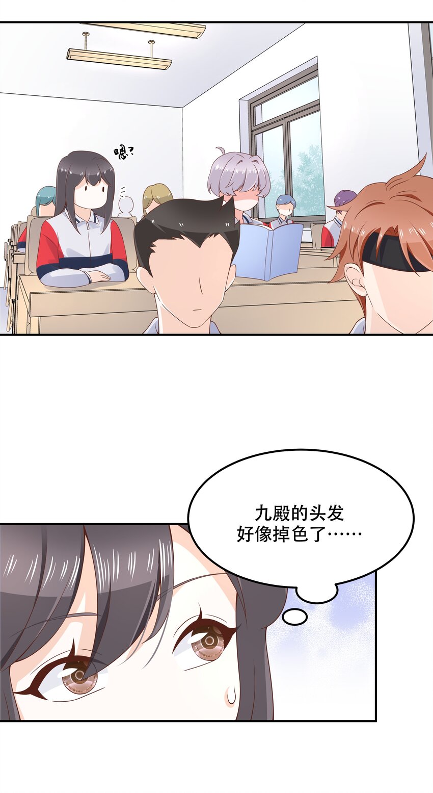 四十三话 让秦总笑起来的人11
