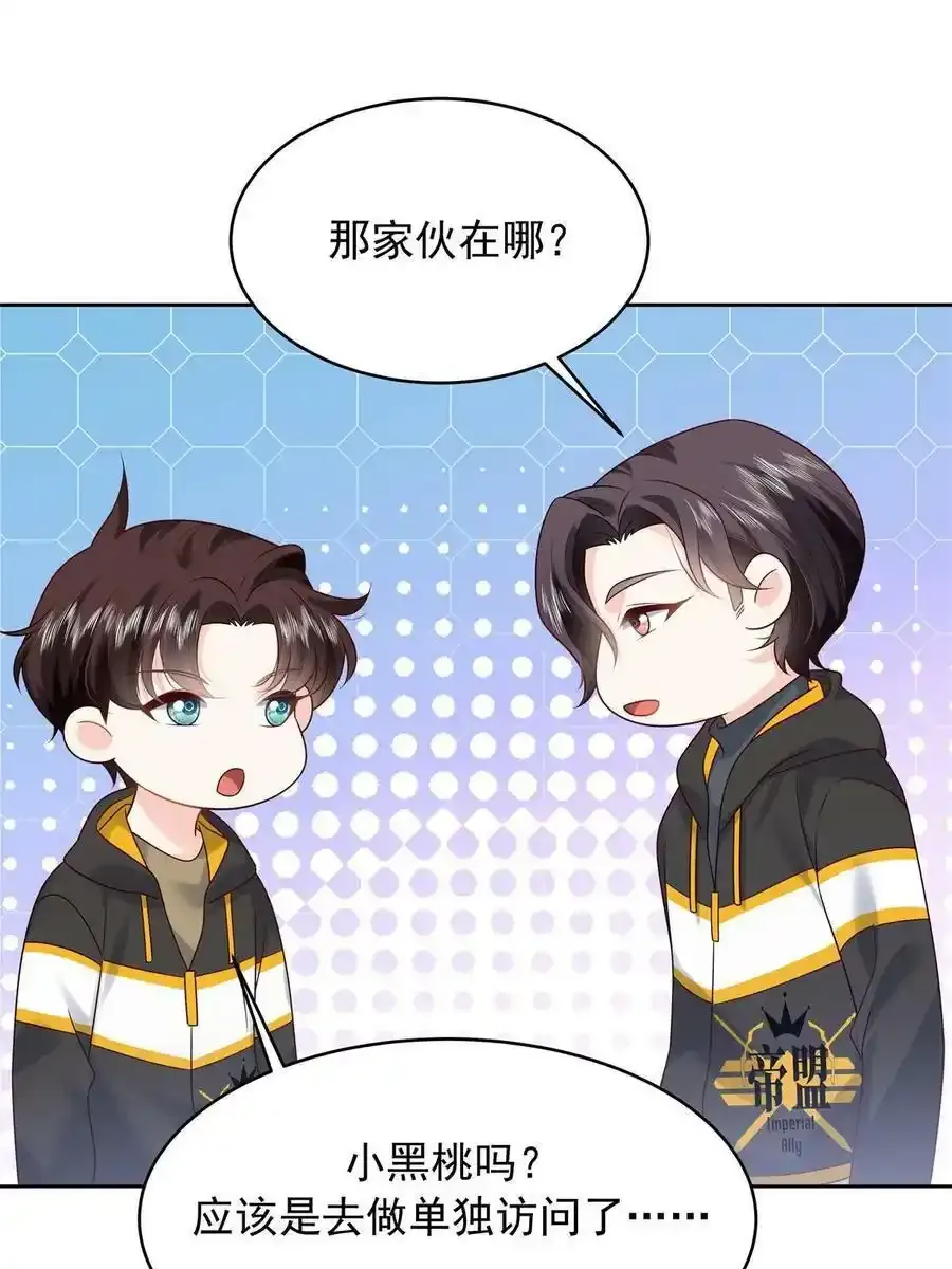 354 坐实恋情28