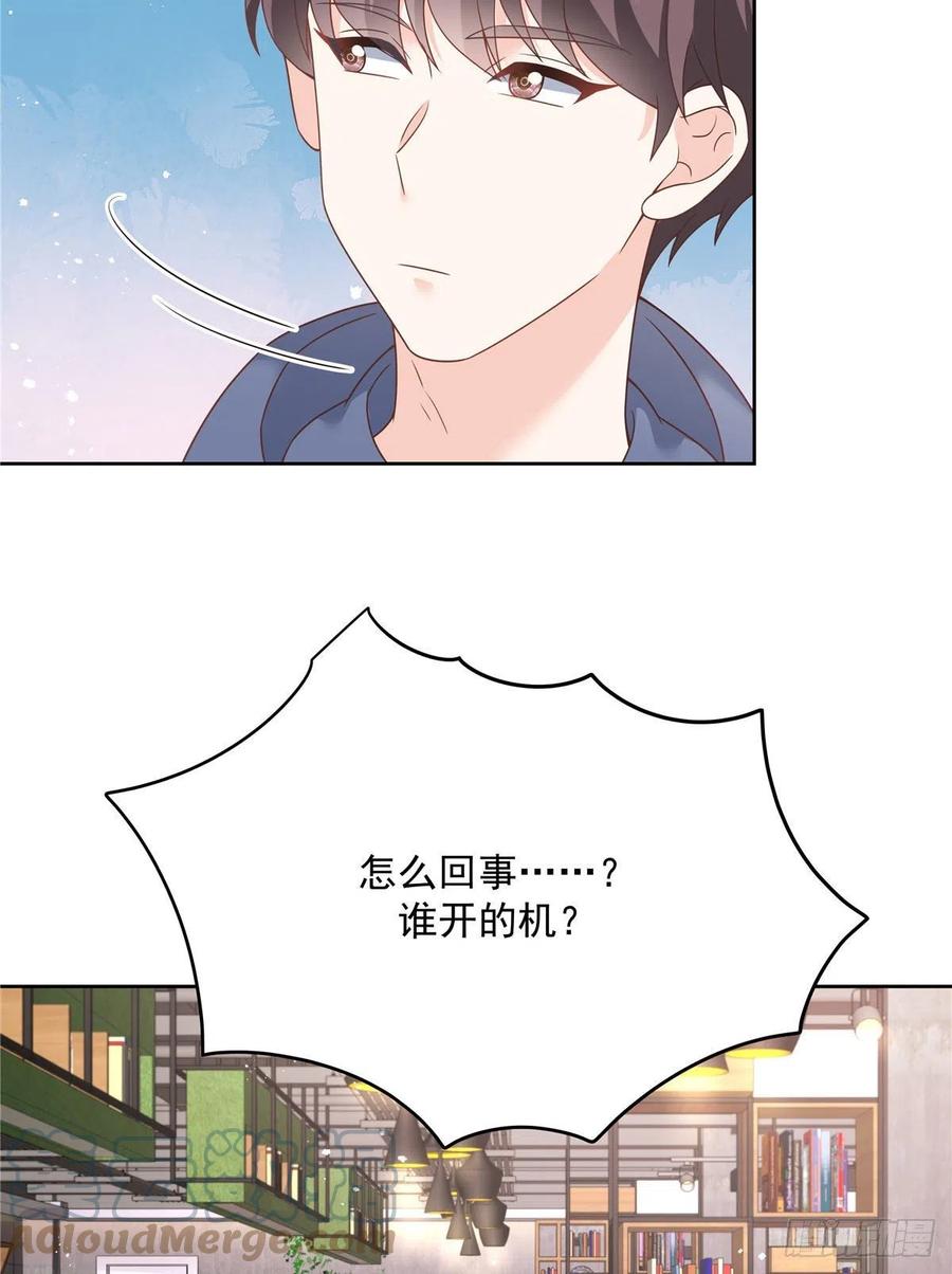 第207话谁给你的胆子动黑桃Z2
