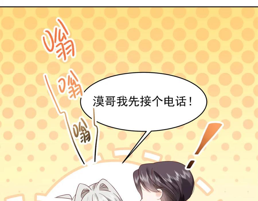 389 我今晚不回去了53