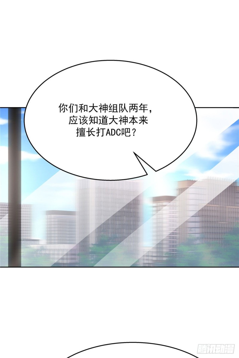 第176话 怎么能只嘴上说说~6
