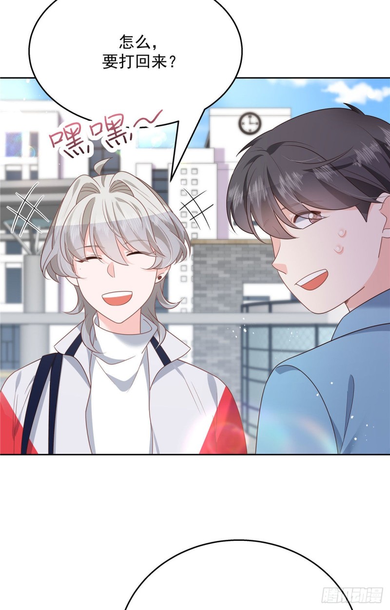 第194话 怎么？要打回来吗8