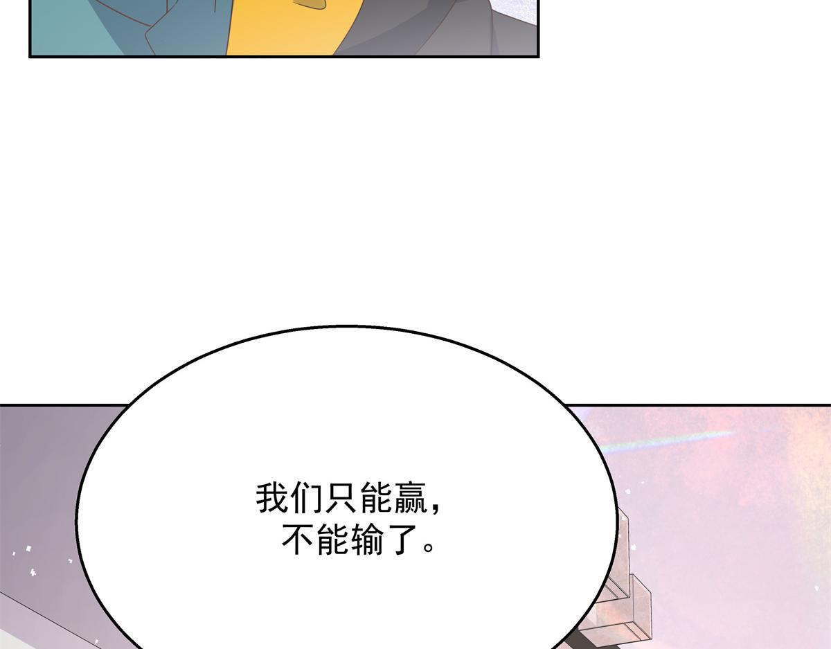 第226话 最后一次并肩而立31