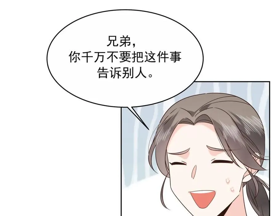 446 我是他家属53