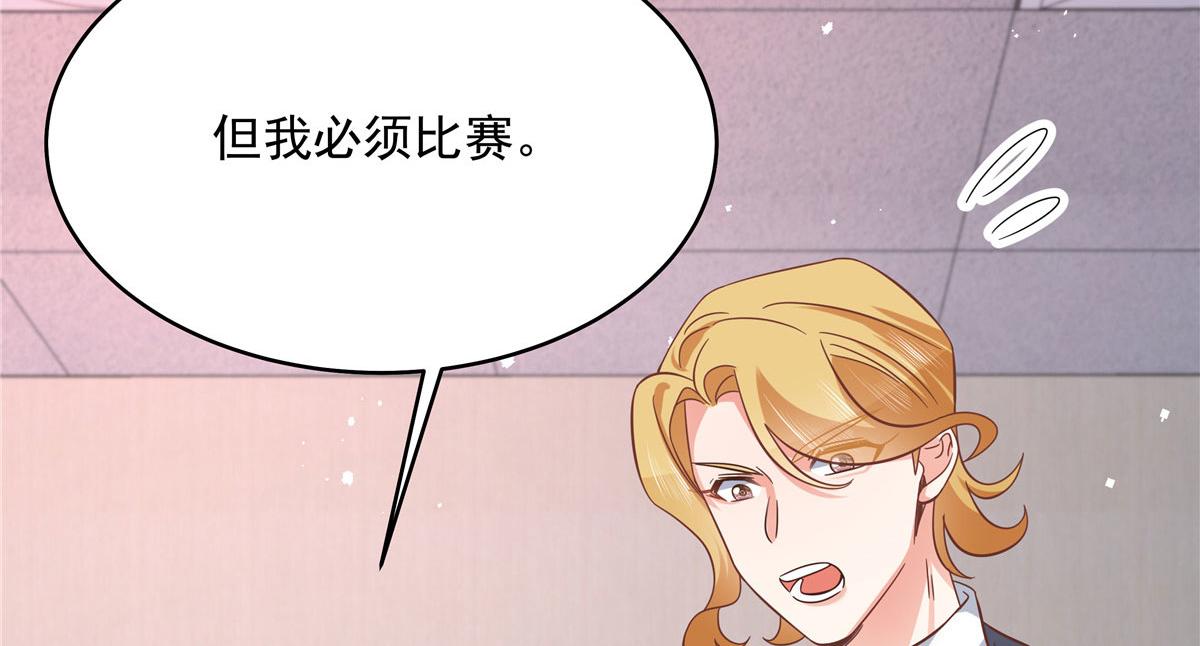 295 各怀鬼胎60