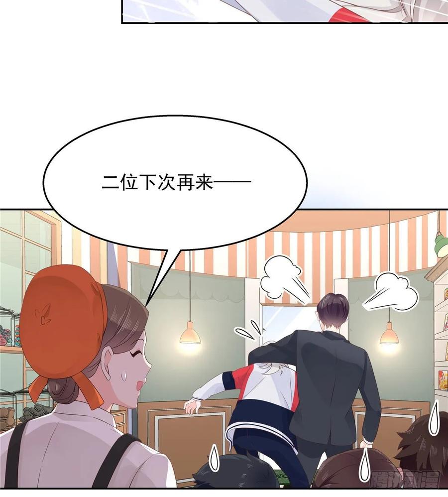 九十话 裤子脱了，我帮你量量23