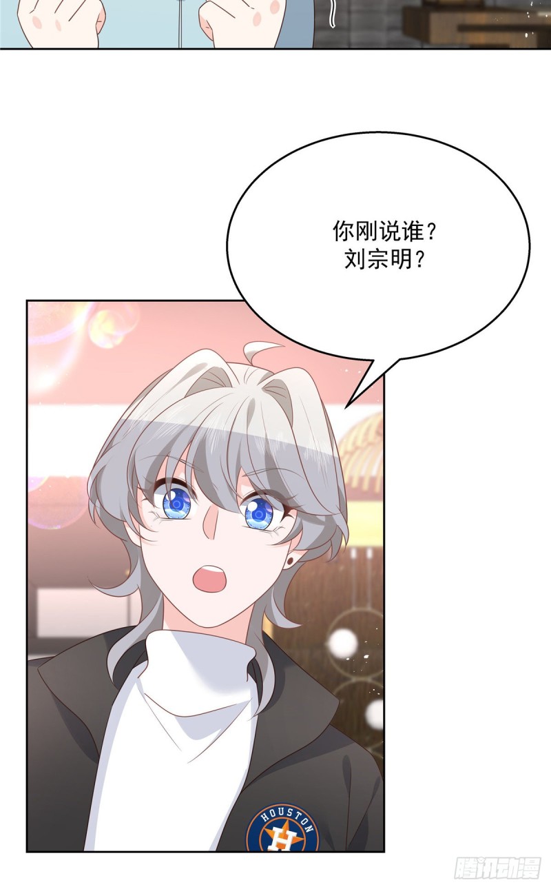 第186话 我这个人，睚眦必报27