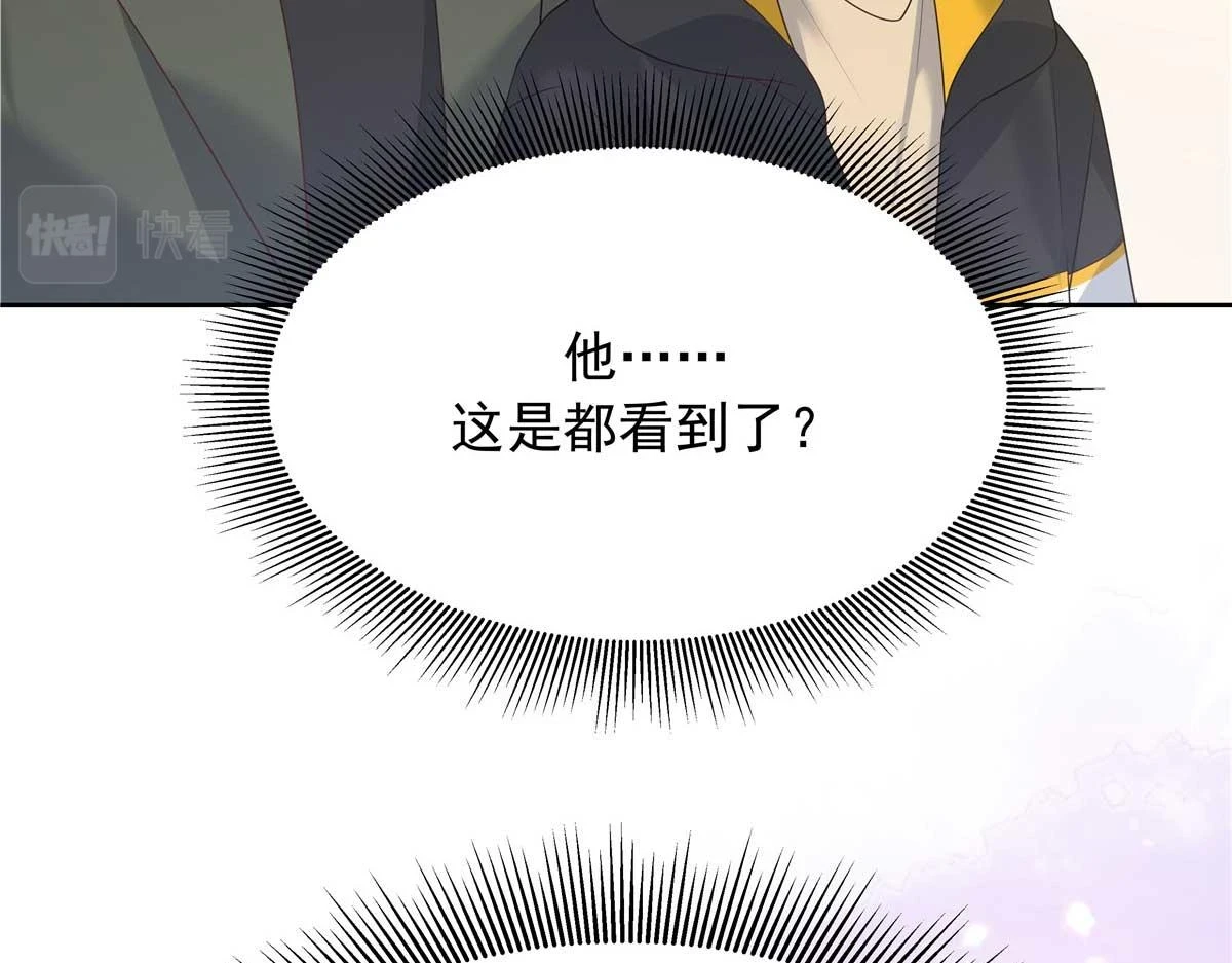 337 秦漠早就忘了你了86
