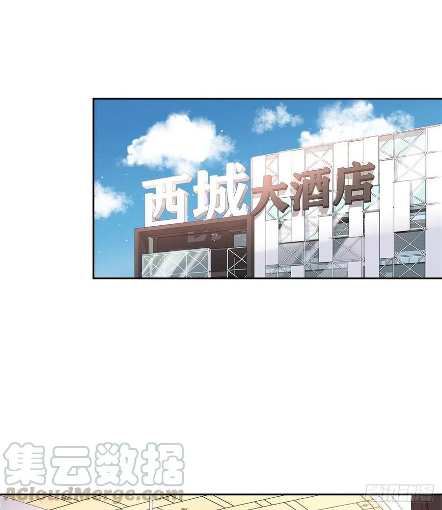 九十三话 爱情的力量！32