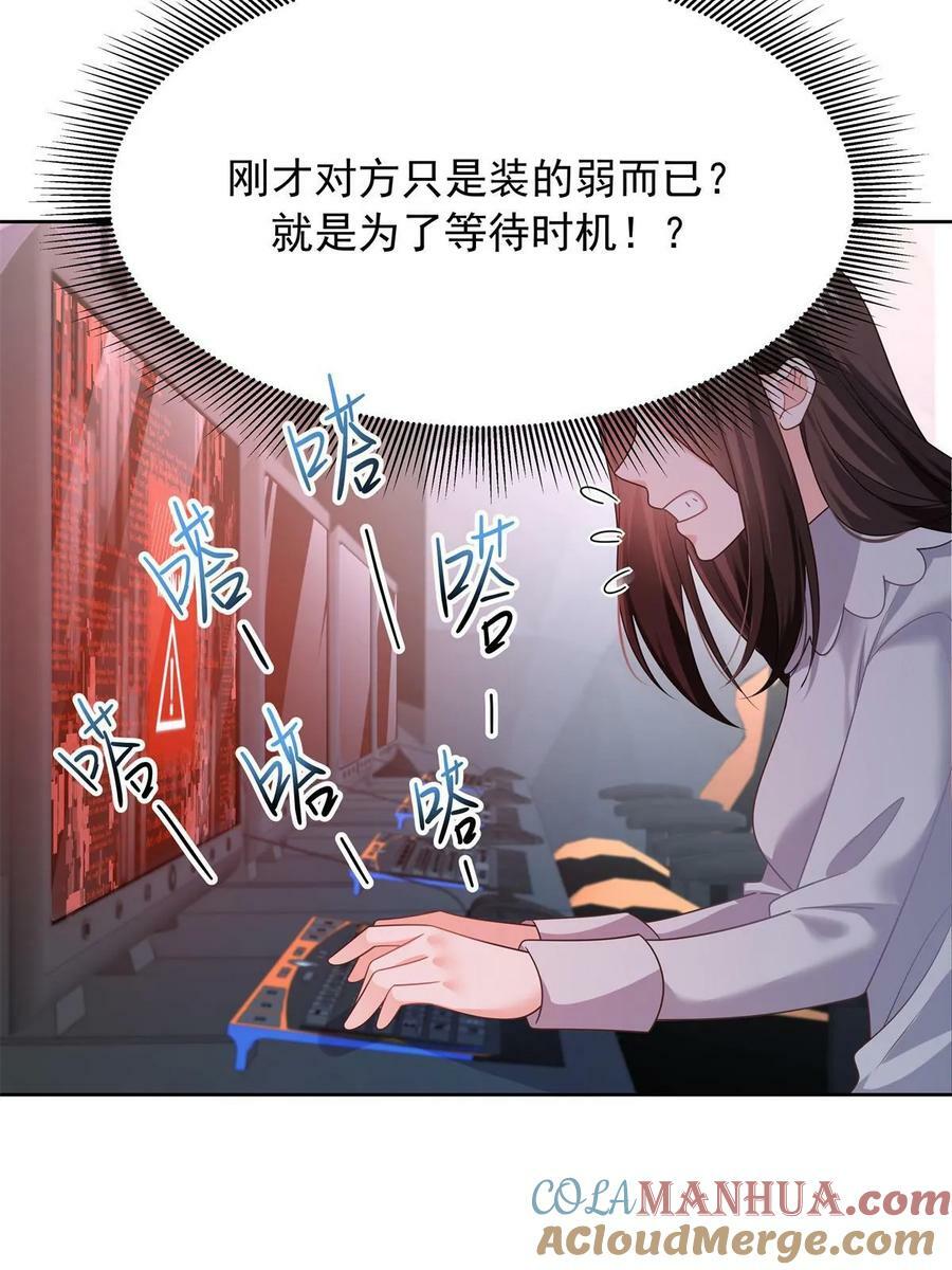 357 知己 星野27