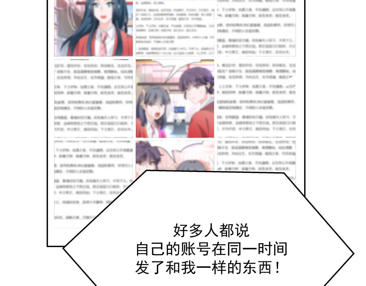第225话 Z,这一次希望是你53
