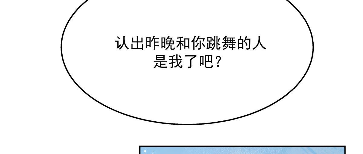 269 这才叫亲热，明白了吗11