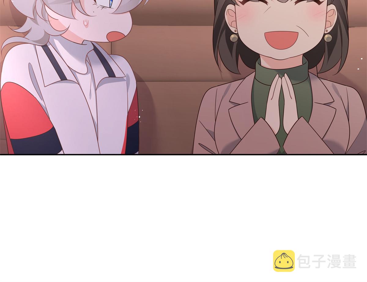 第213话 秦漠对我女儿真不错66