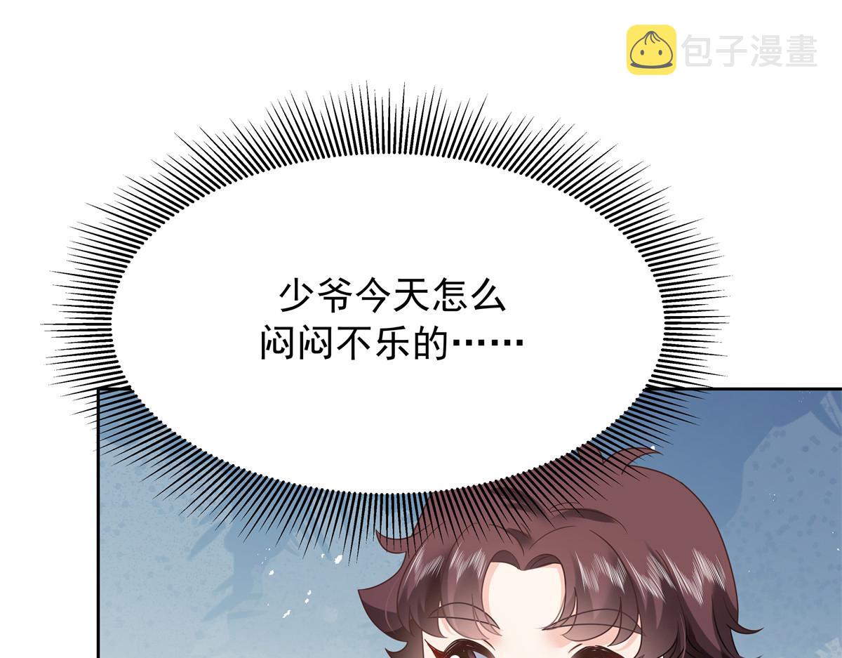 335 可我就是个女生68