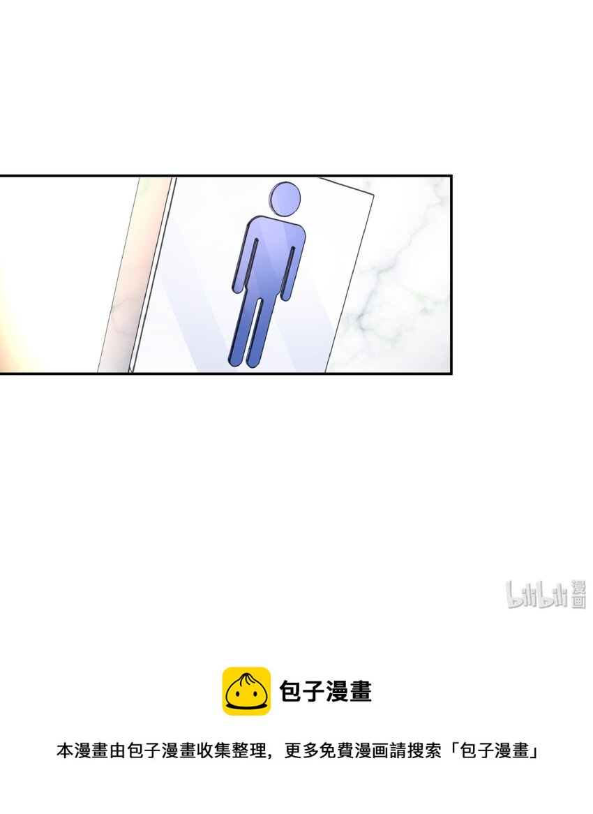 十九话 撩妹翻车现场36