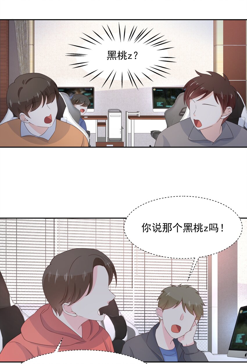 八十五话 管教弟弟，要打屁股10