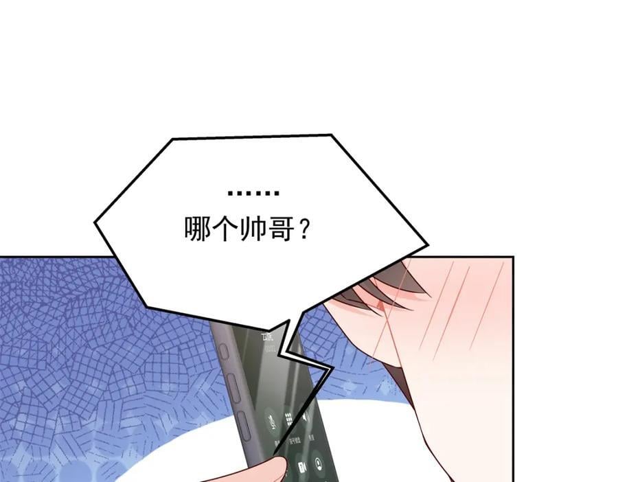 389 我今晚不回去了79