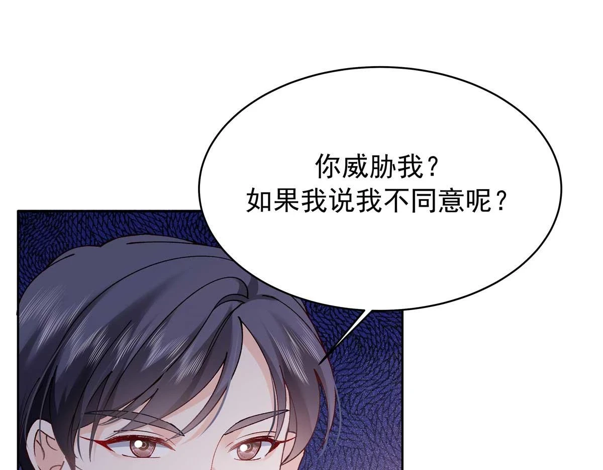 343 我用一年来赔罪21