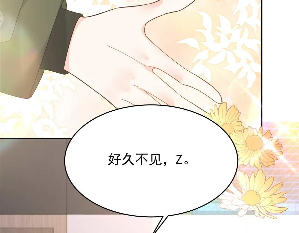 337 秦漠早就忘了你了68