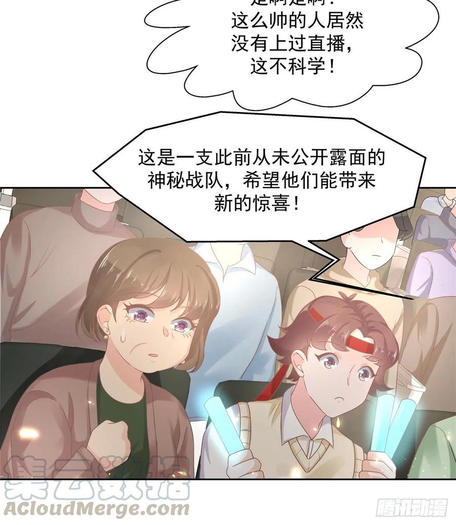 九十七话 野生君？呵12