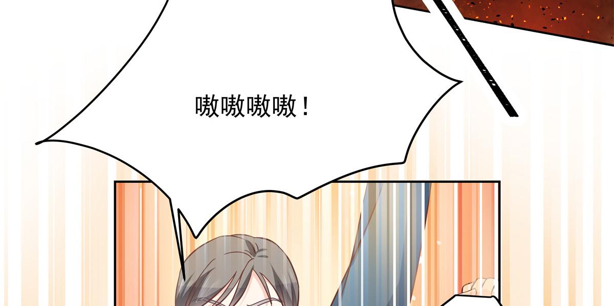 第235话 还不给我个拥抱31