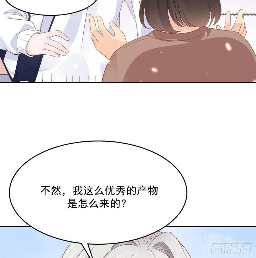 九十三话 爱情的力量！11
