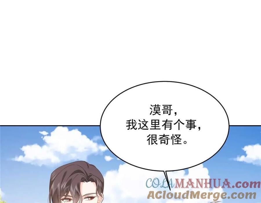 409 瓮中捉鳖4