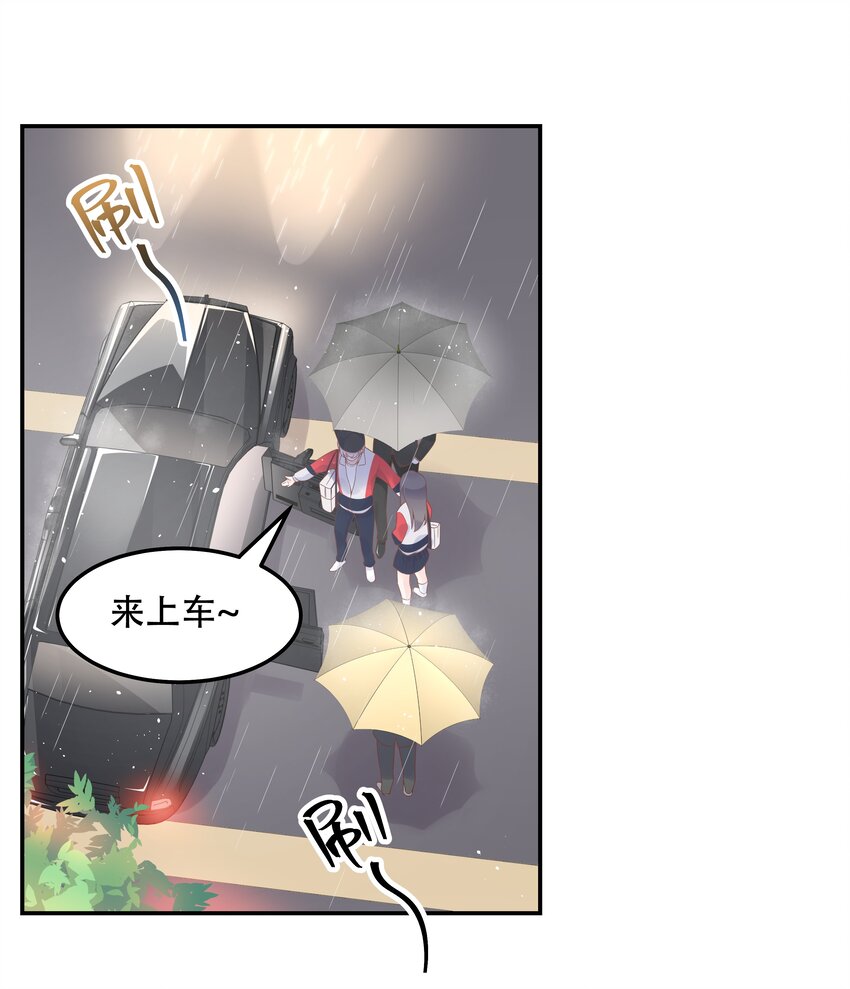 四十五话 间接接吻7