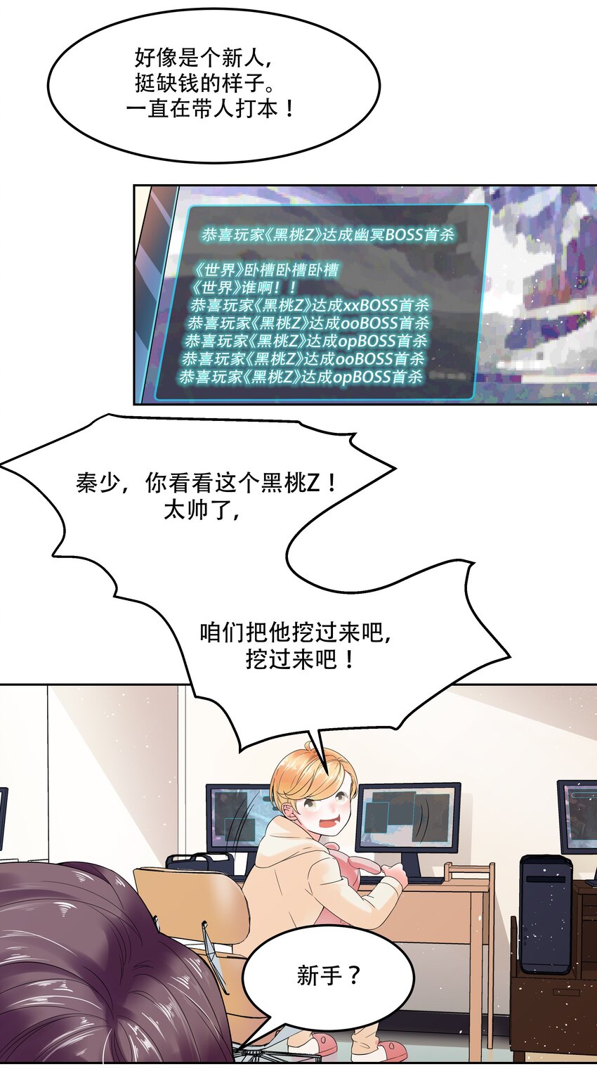 二话 抛妻弃子的烂男人28