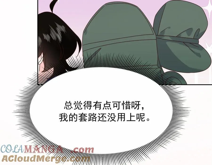 448 有男朋友的人84