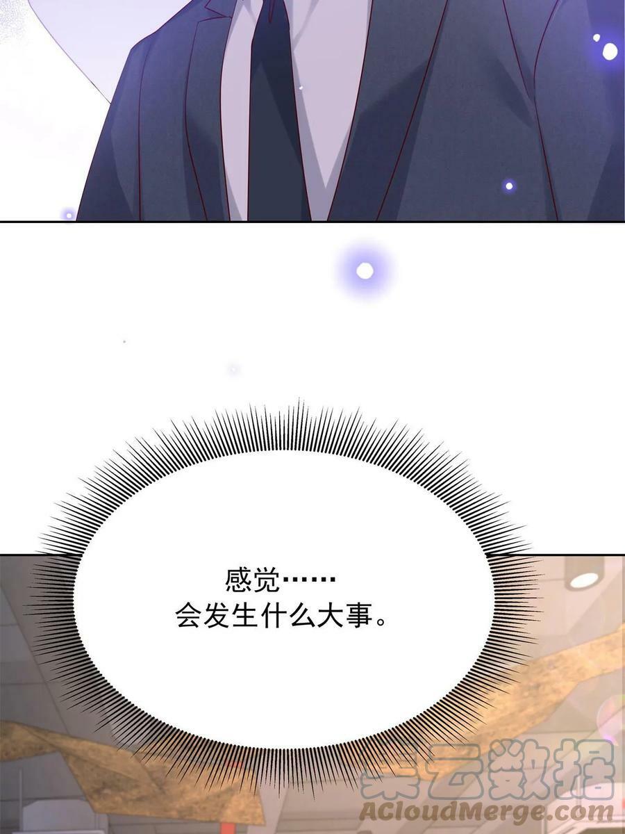 355 我还需要一个女朋友18