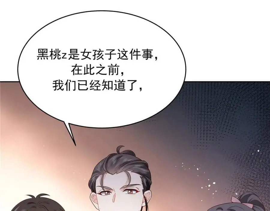433 Z被曝光网暴71