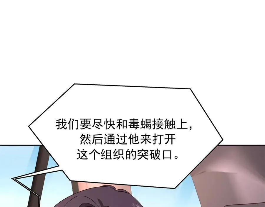 461 入学新校园43