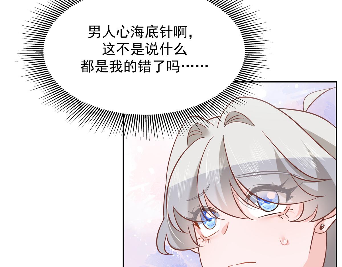 291 你没有喜欢过我？？？63