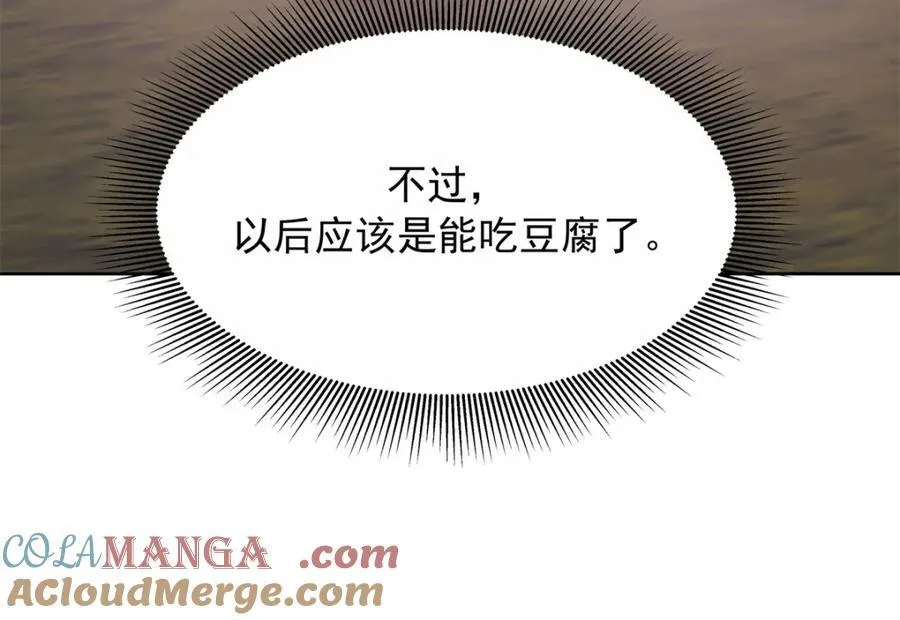 448 有男朋友的人87
