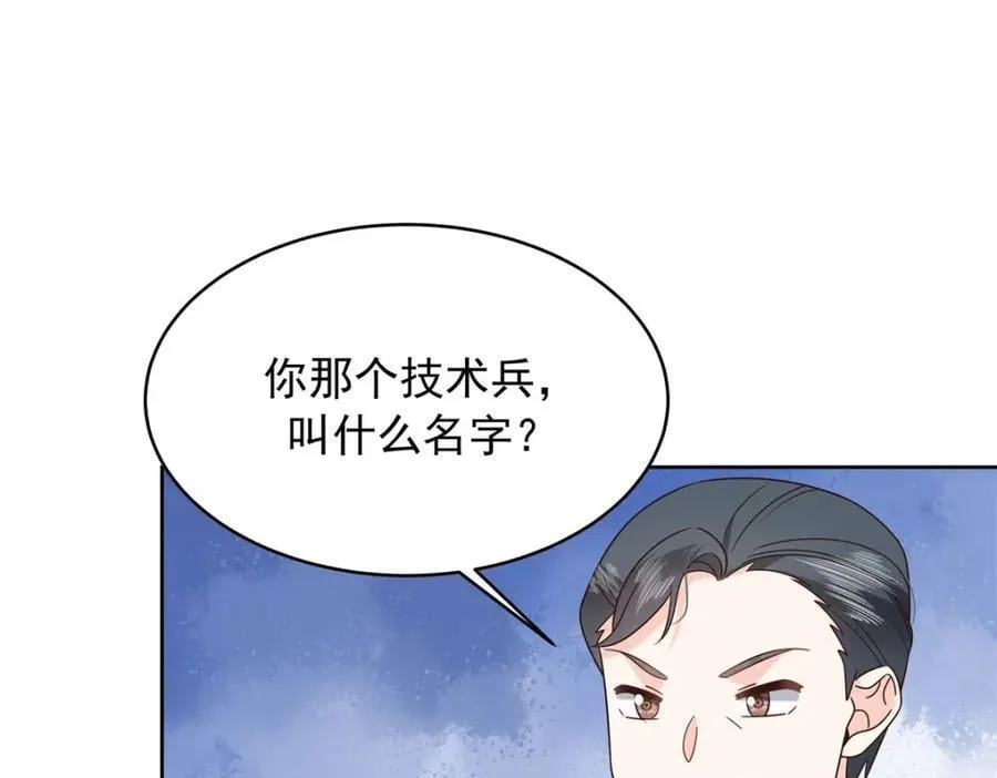 438 你出局了82