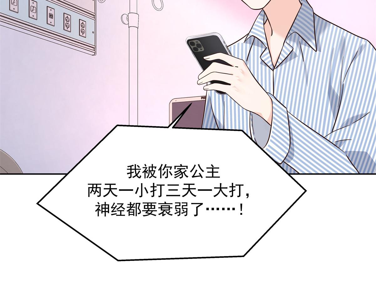 304 再遇星野一5
