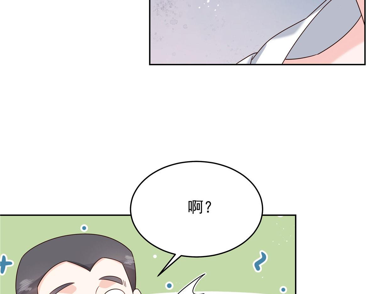284 她是我女朋友58