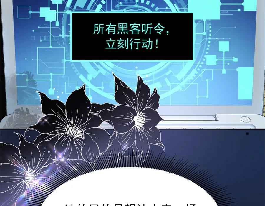 386 集体毁灭55