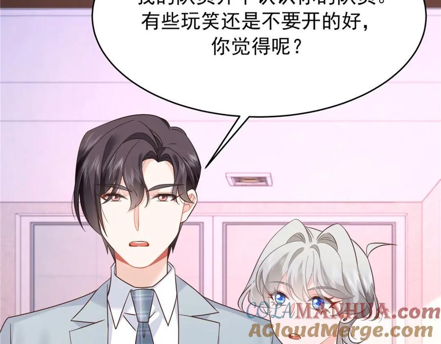 393 他救她救他16