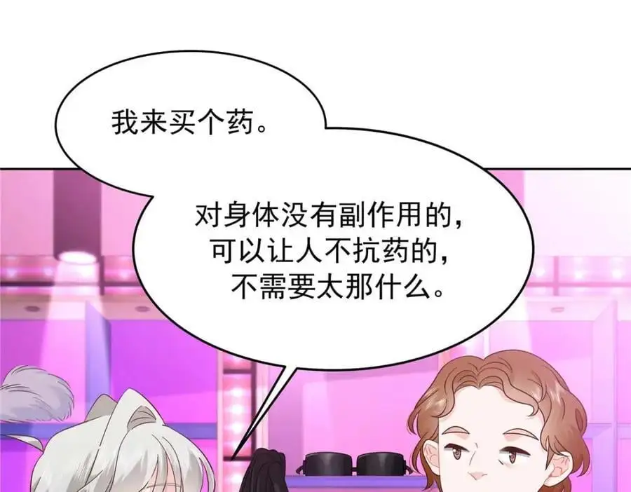 427 金主巴巴39