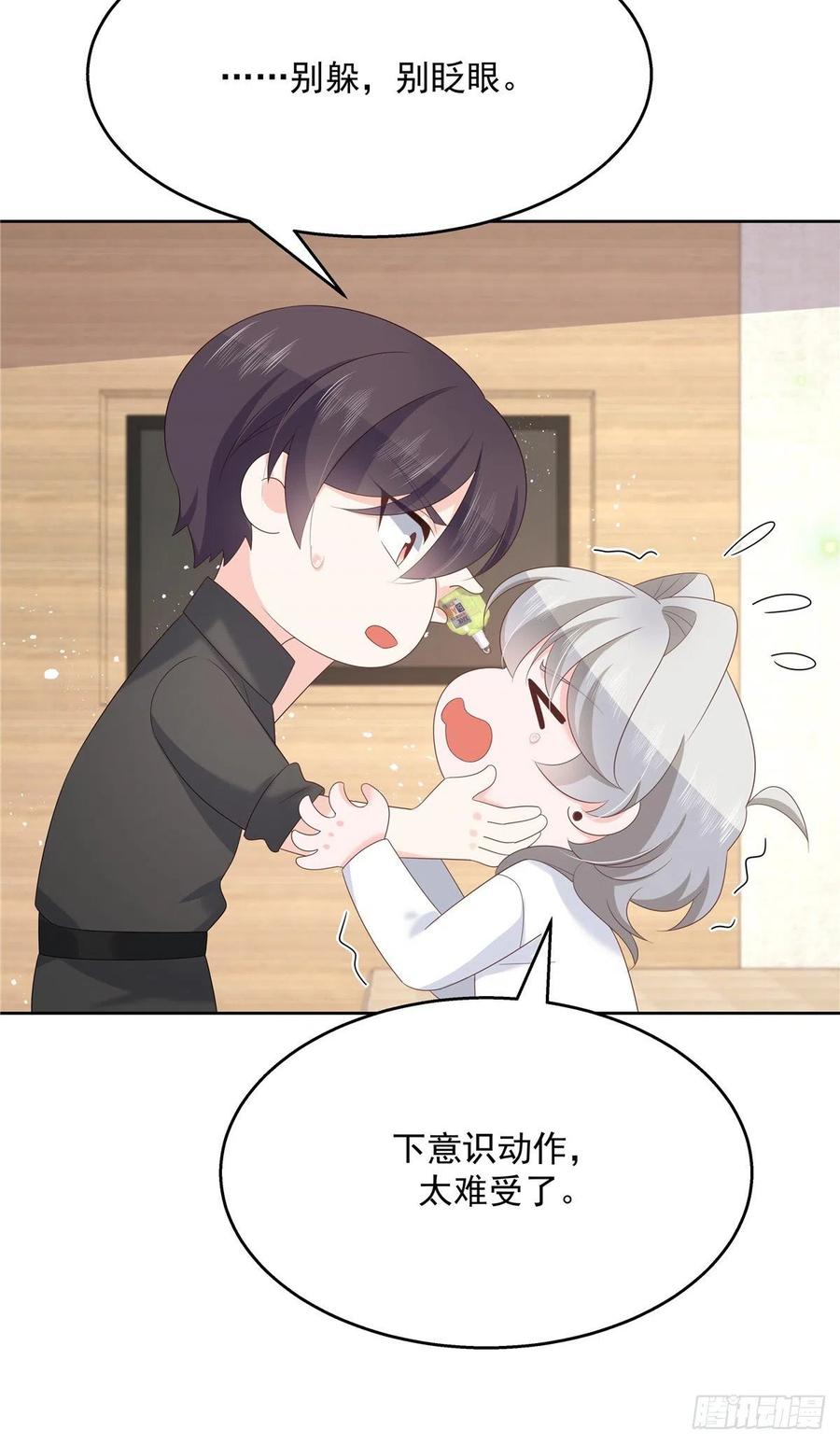 第一百四十三话 眼睛闭上45
