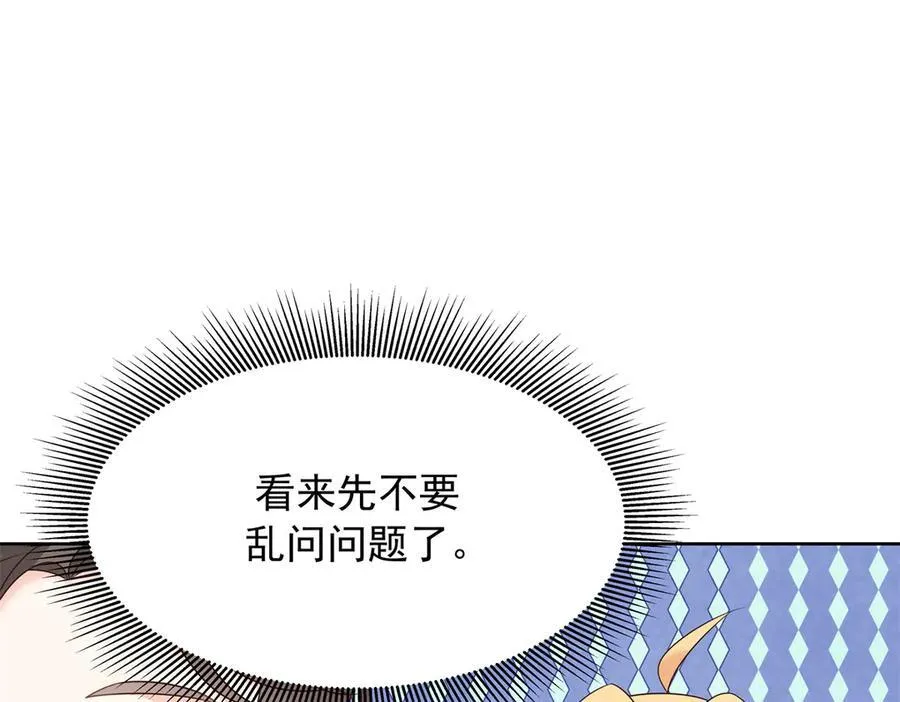 464 校医的审讯61