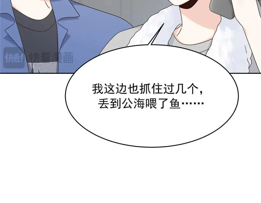 476 秦漠，已经暴露了67
