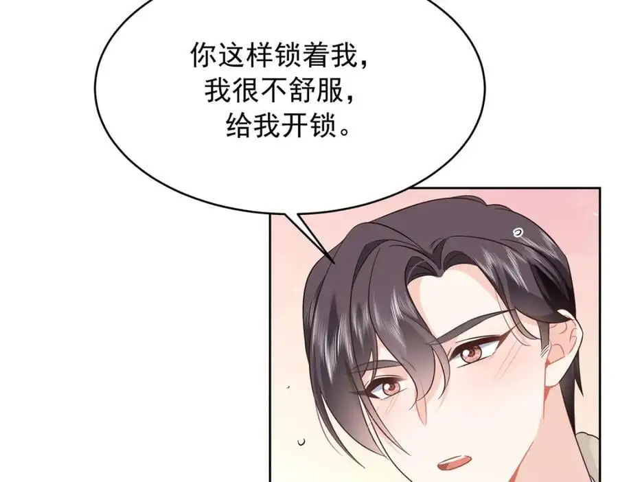 423 不要想着逃走74