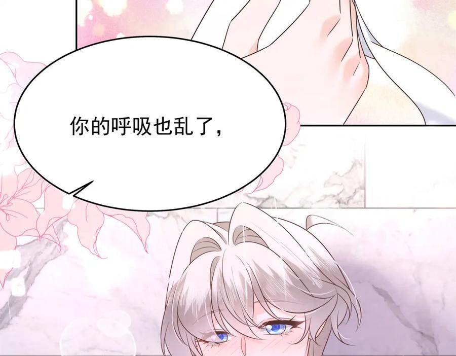 390 你的呼吸也乱了38