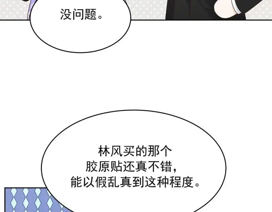 416 性别女，爱好男101