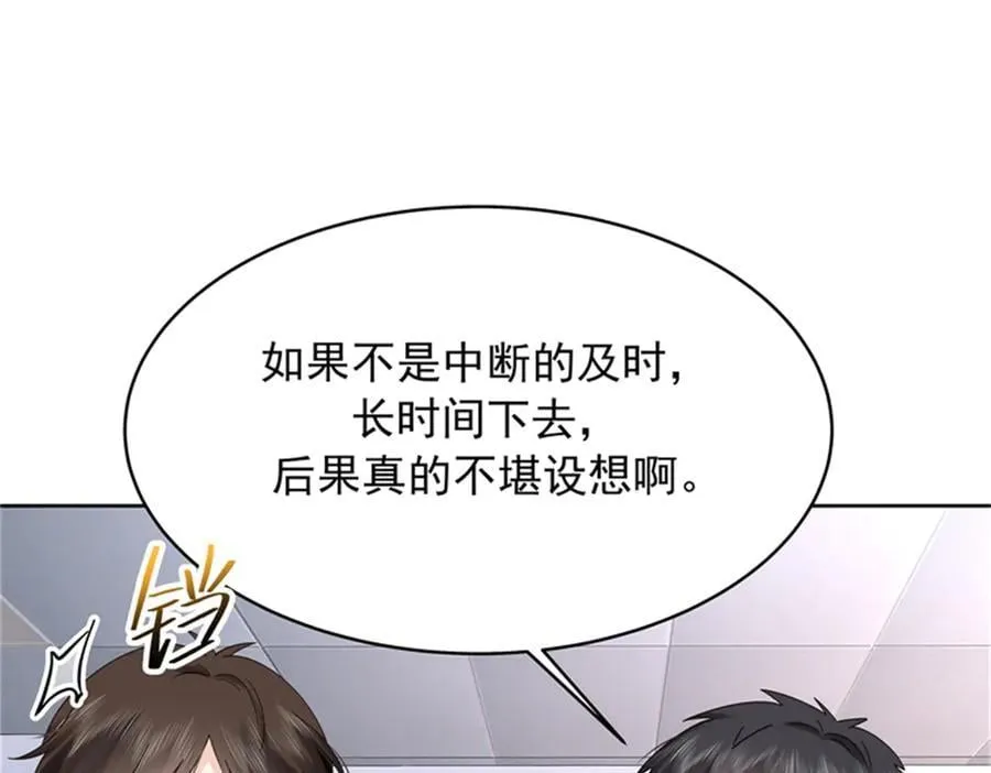 475 集体催眠50