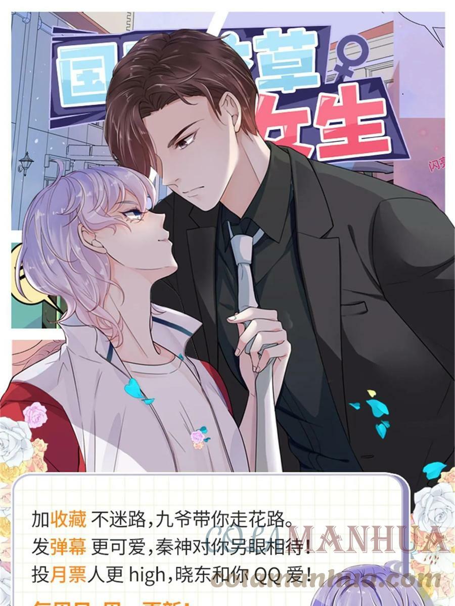 350 马甲，当众戳穿51
