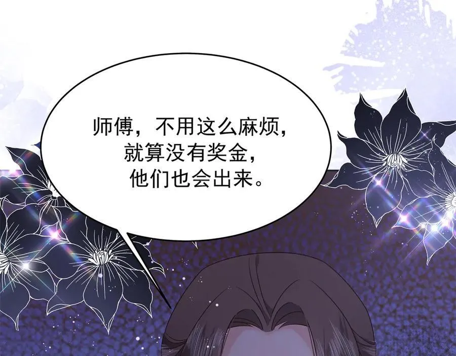 456 队里允许洞房花烛103
